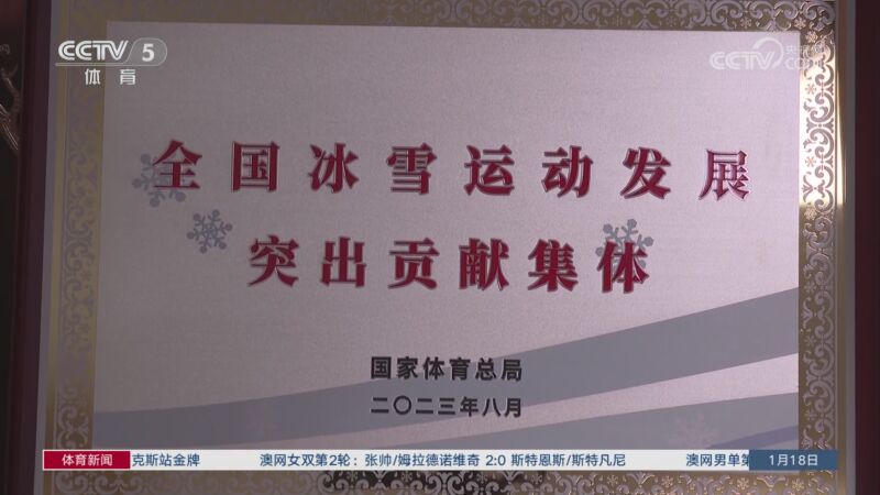 年来在世界