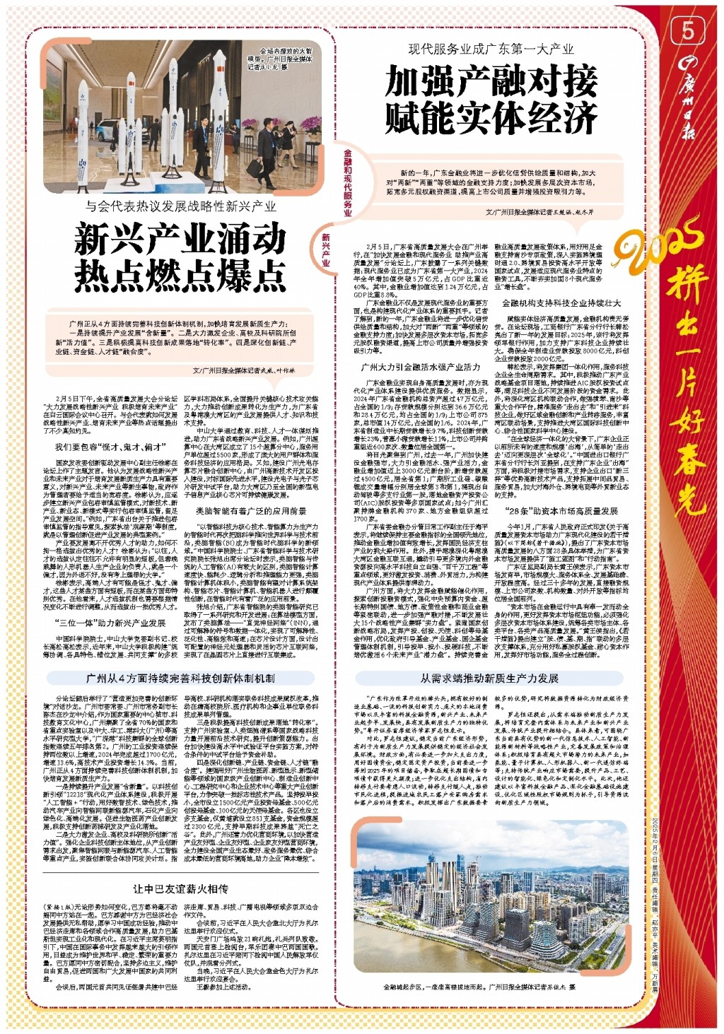 多问题
