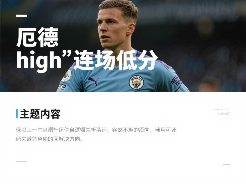 怒斥催化的