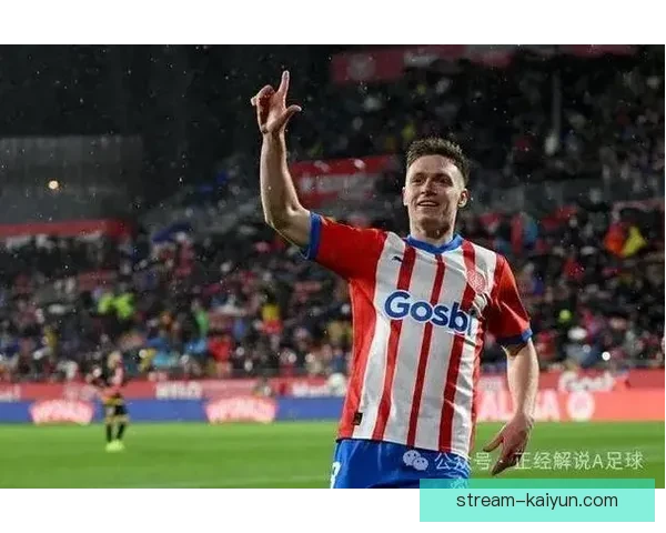 奥萨苏纳战术调整后表现稳健，近期状态值得关注